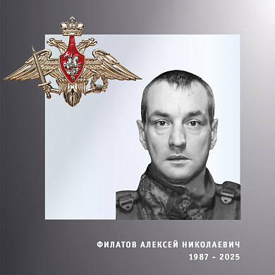 Четверых участников спецоперации проводили в последний путь в Ивановской области 